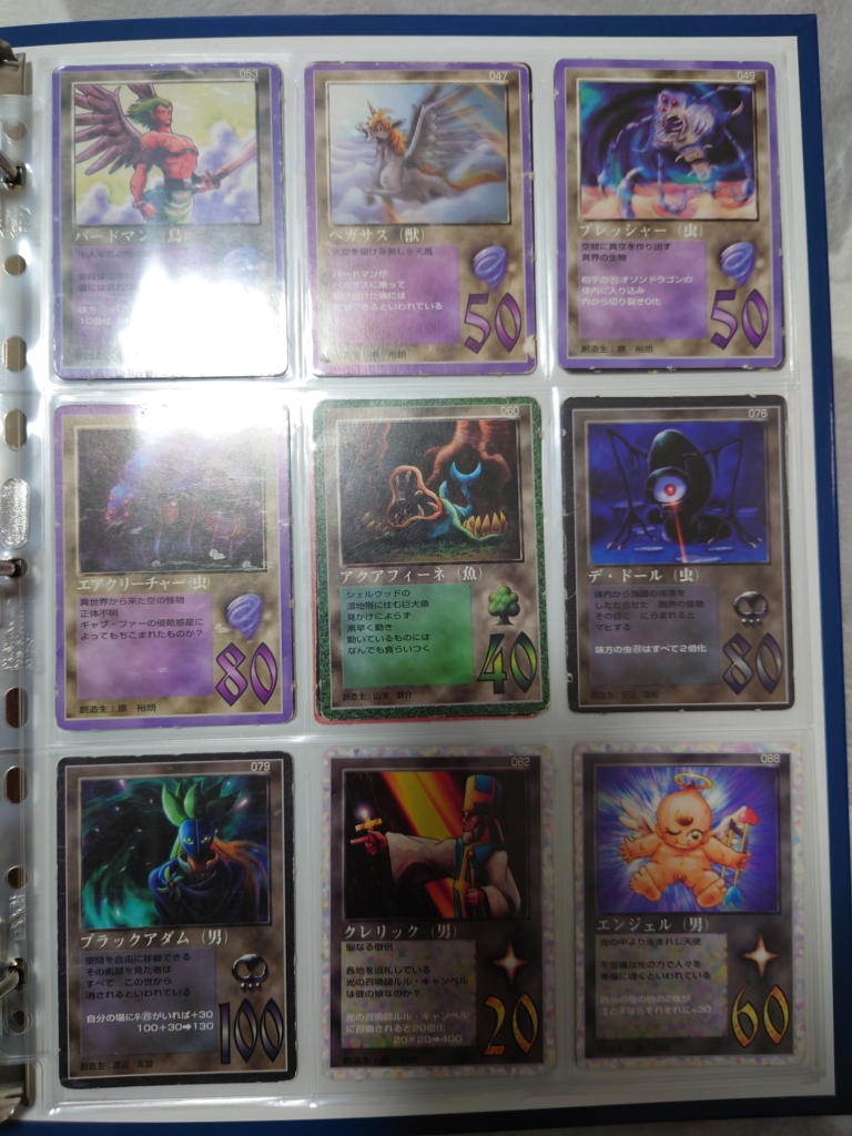 ボンボン付録カード | たっきーのMOZブログ