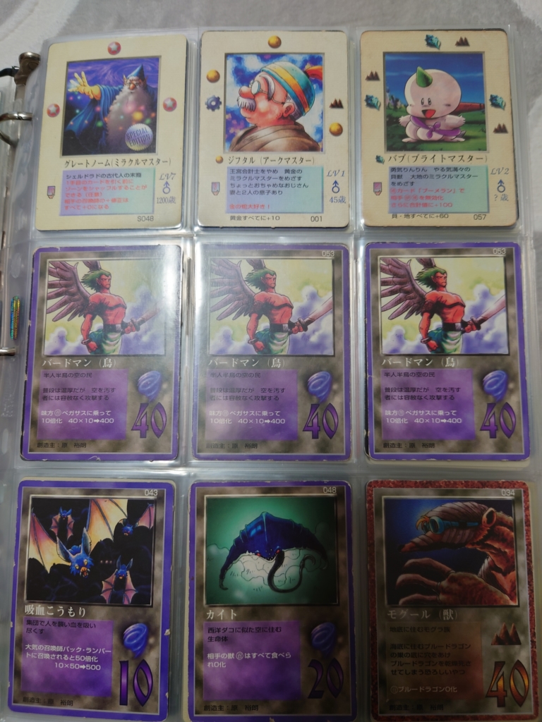 ボンボン付録カード | たっきーのMOZブログ