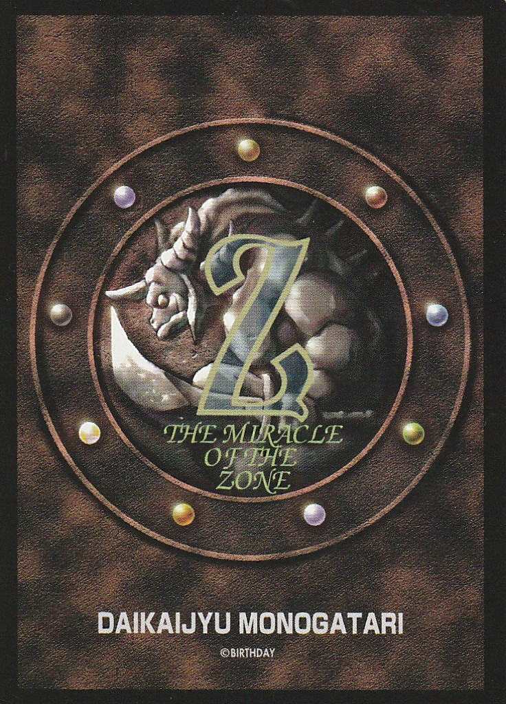 グリフ未復刻カード一覧（復刻2弾発売時） | たっきーのMOZブログ