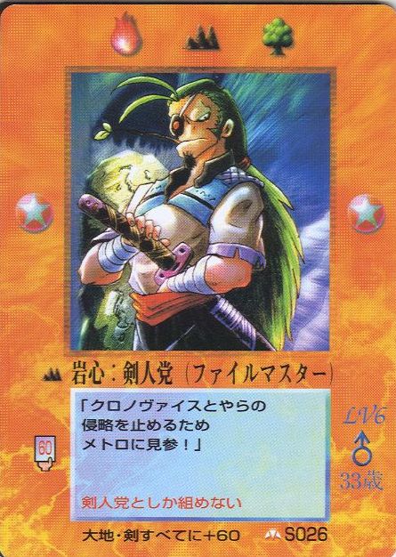 MOZ メトロ編 召喚師 カードリスト（テキスト無し） | たっきーのMOZブログ