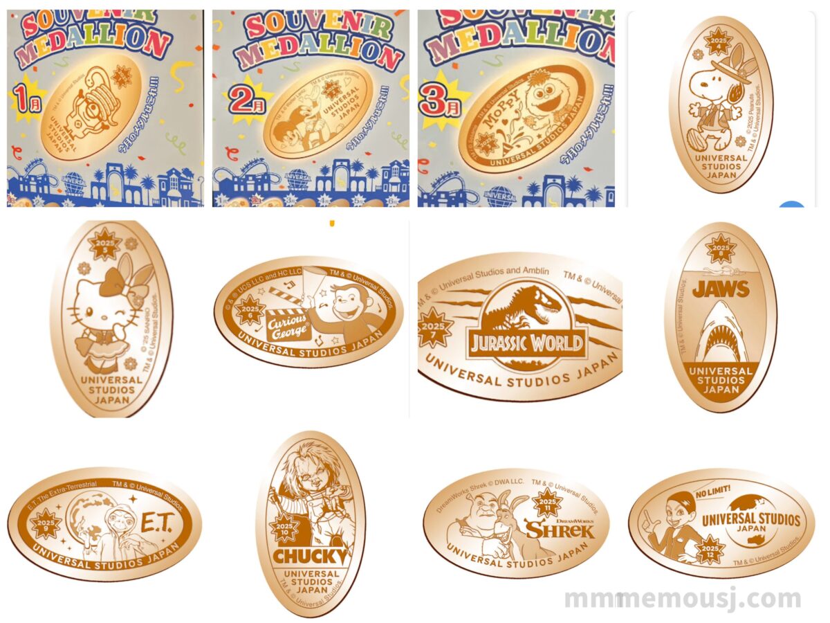 2026】USJのスーベニアメダル場所を全部ご紹介！キャラクター別に販売