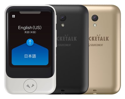 Pocketalk Announces 2020 Model Of Two-Way Translation Device