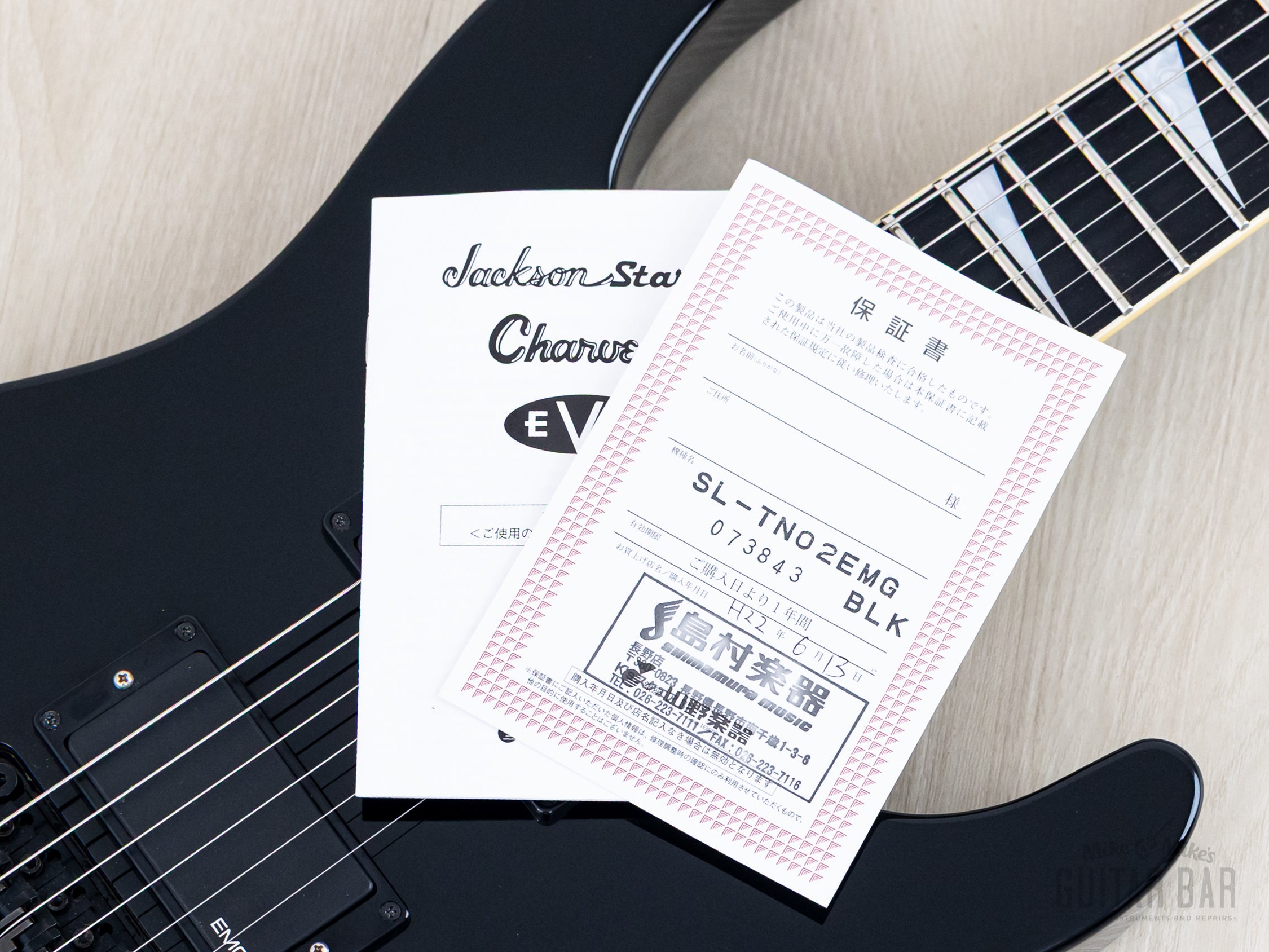 2007 Jackson Stars Soloist SL-TN02EMG Neck Through HH Black Near-Mint