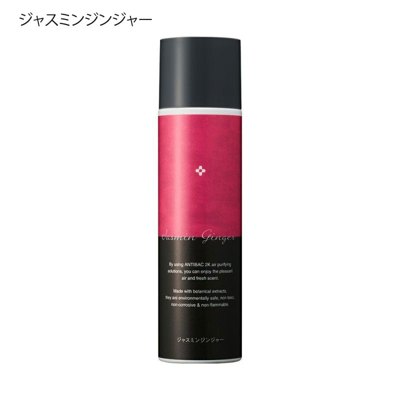 antibac2K アンティバックK2 正規販売店 マジックボール専用