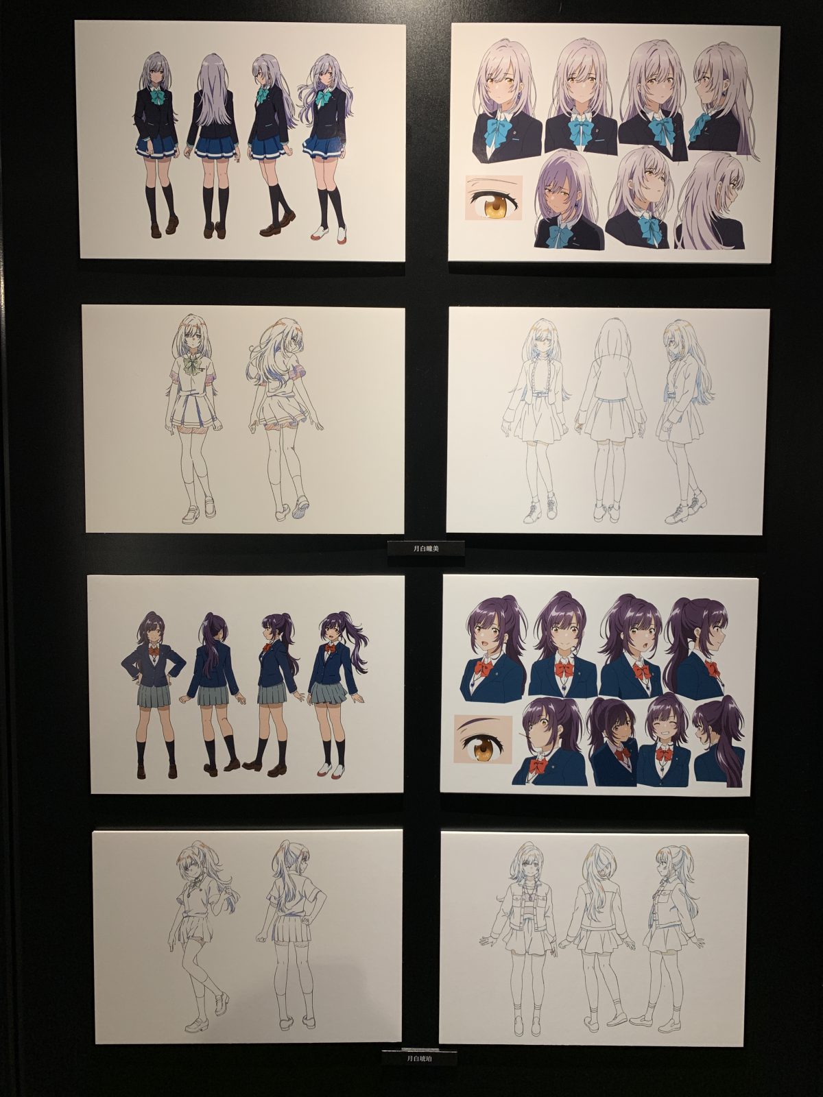 色づく世界の明日から×凪のあすから コラボ展 in 有楽町マルイ 行っ