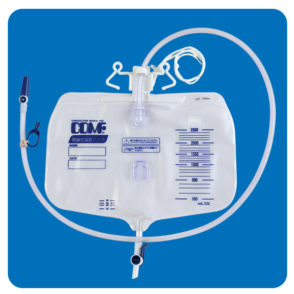 MSGooDs】商品詳細：コンファ 閉鎖式採尿バッグ | 当日発送！ - 医療