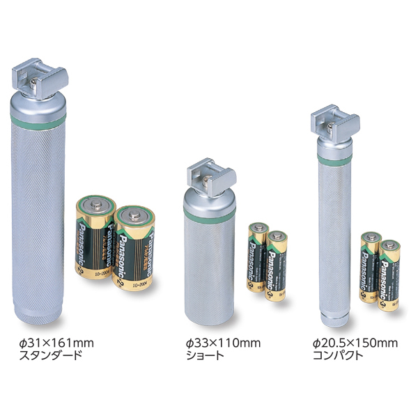 MSGooDs】商品詳細：喉頭鏡ハンドル | 当日発送！ - 医療用品／医薬品