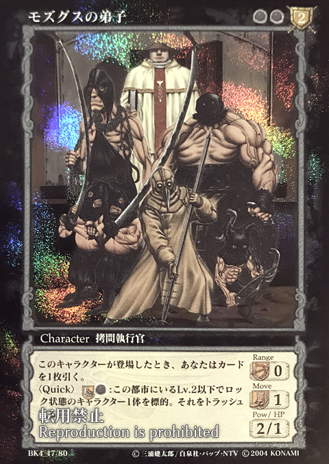 非売品 ベルセルクtcg ファルネーゼ パラレルカード プロモ配布 非売品