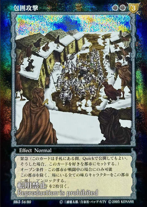 ベルセルクTCG | カードガチャ