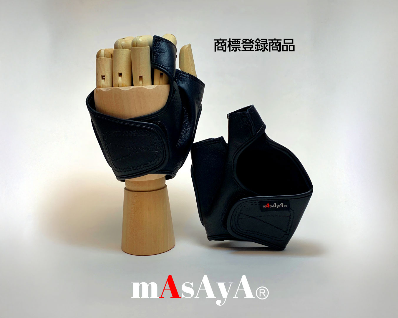 mAsAyA車いすグローブ