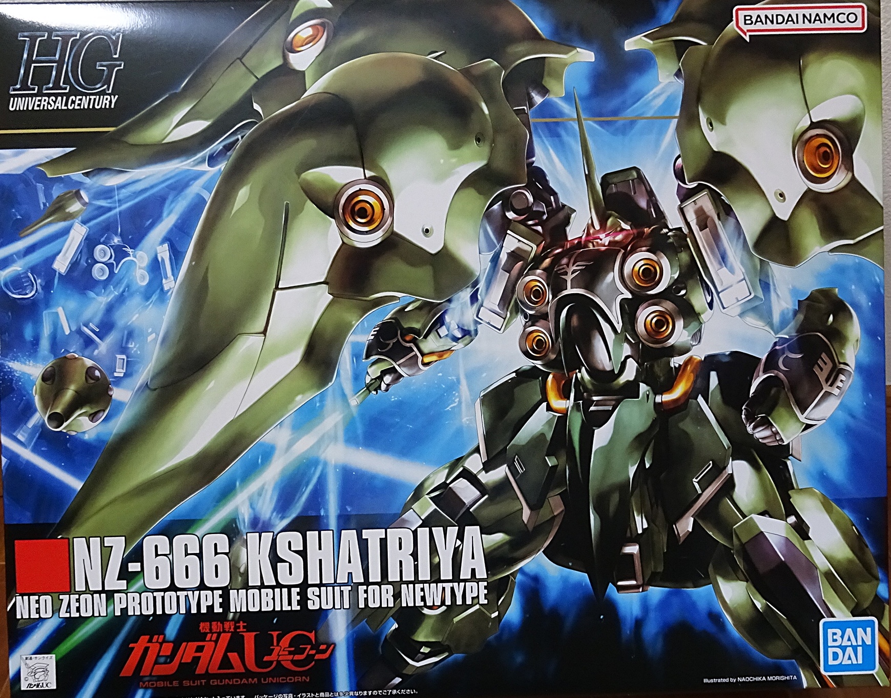 ガンプラ HGUC 1/144 機動戦士ガンダムUC クシャトリヤ | ガンダム中心