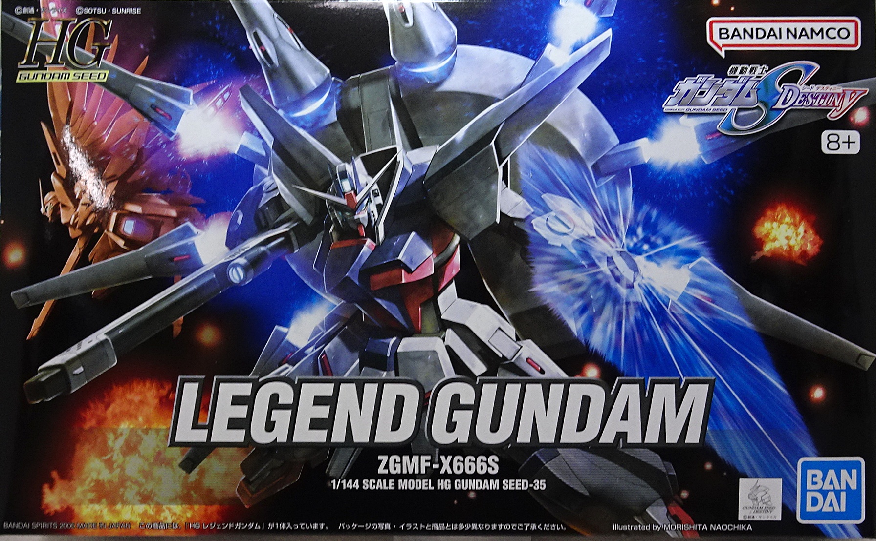 ガンプラ HGCE 1/144 機動戦士ガンダムSEED DESTINY レジェンド