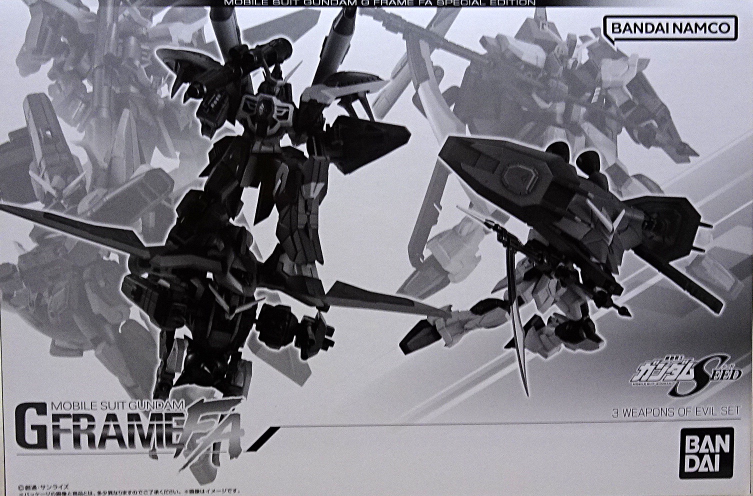 プレミアムバンダイ 機動戦士ガンダム GフレームFA 機動戦士ガンダム