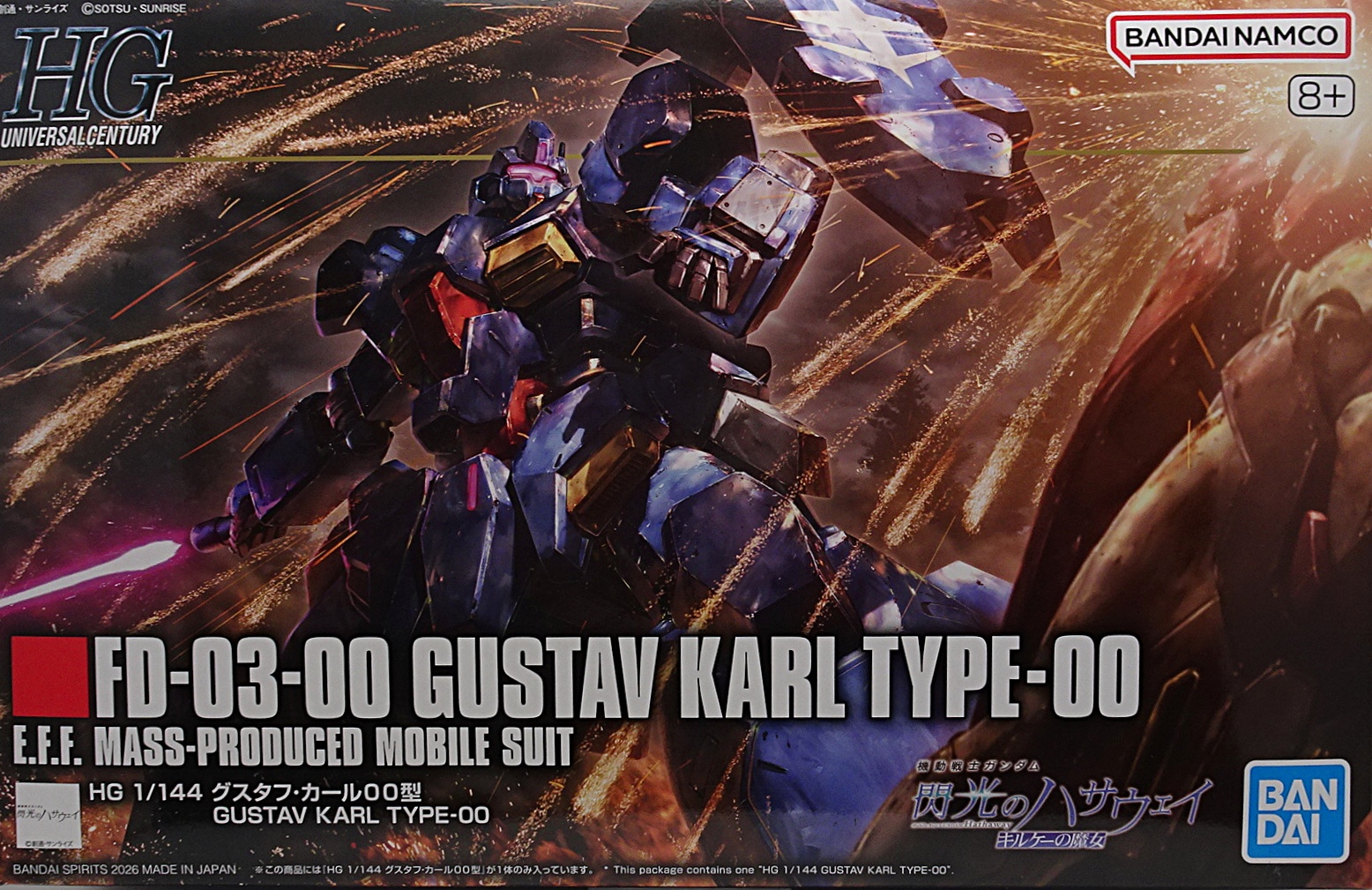 ガンプラ HGUC 1/144 機動戦士ガンダム 閃光のハサウェイ キルケーの