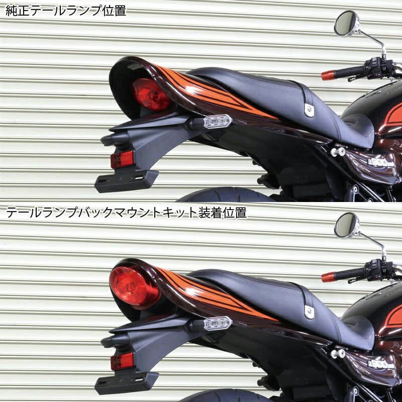 カワサキ Z900RS/CAFE ロングテールカウル用 テールランプバック