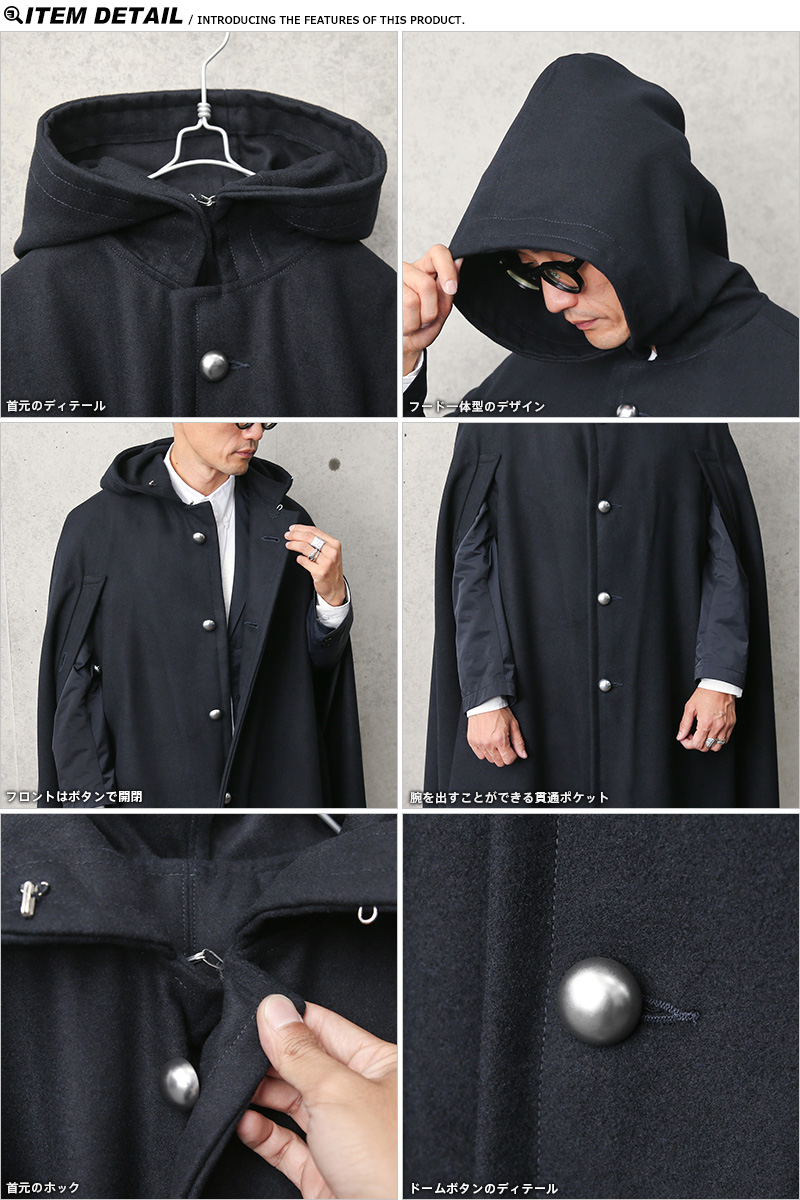 ミリタリー,卸売,仕入れ,問屋,フランス軍,ウールケープ（マント