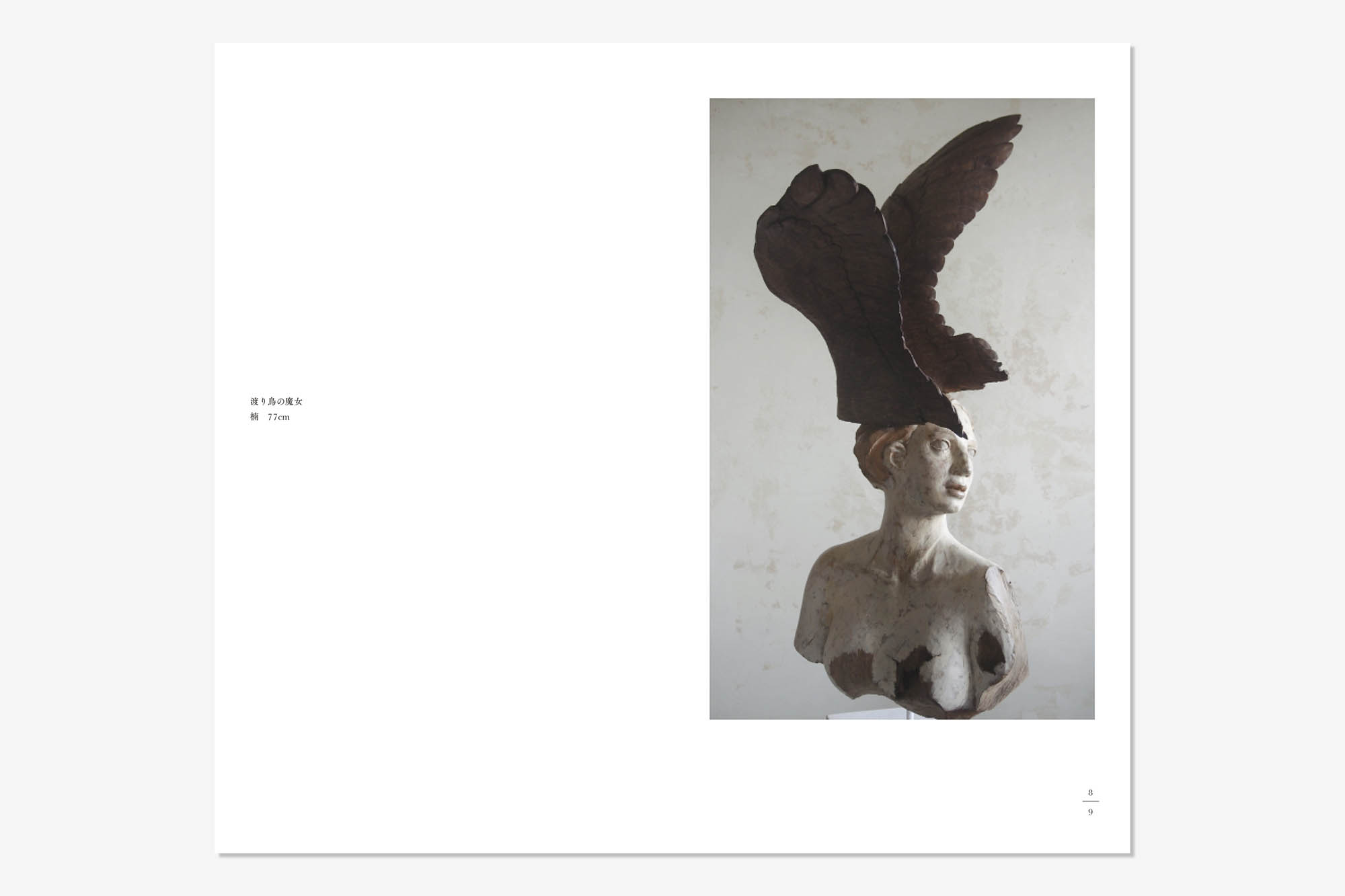 Portrait of a witch 前川秀樹 像刻展覧会図録 | mr-universe.jp