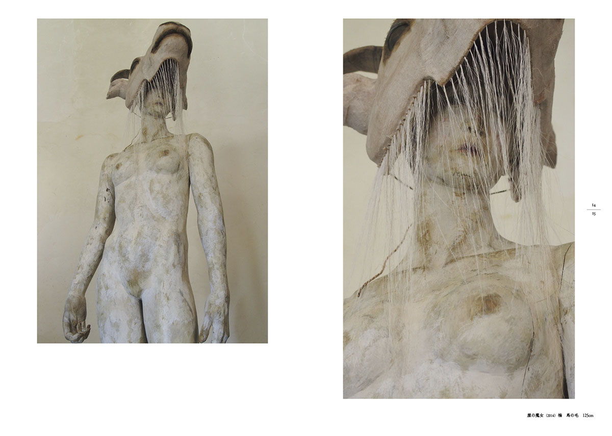 Pande Nomine 前川秀樹作品集 | mr-universe.jp