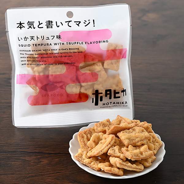 Ninja ZX-4RRが当たる！ カワサキとファミマが各種コラボ企画を実施中