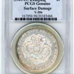広東省 宣統元寶 七銭二分銀貨 PCGS XF Surface Damage | ミスターコインズ