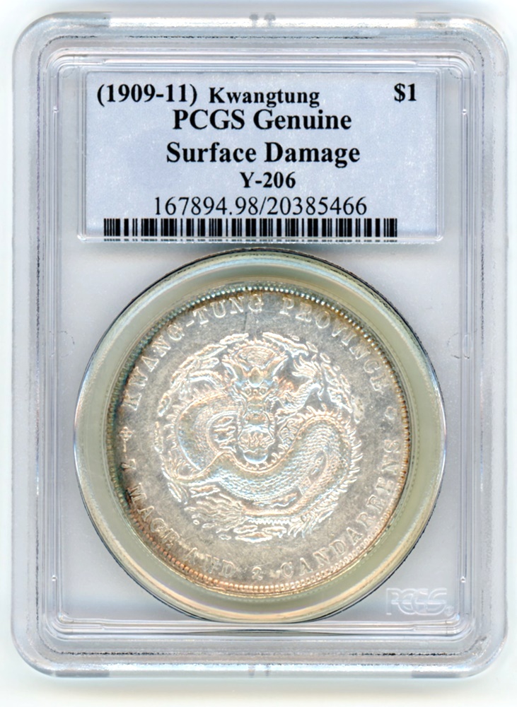 広東省 宣統元寶 七銭二分銀貨 PCGS XF Surface Damage | ミスターコインズ