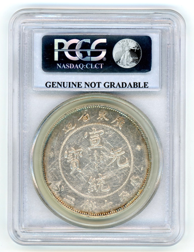 広東省 宣統元寶 七銭二分銀貨 PCGS XF Surface Damage | ミスターコインズ