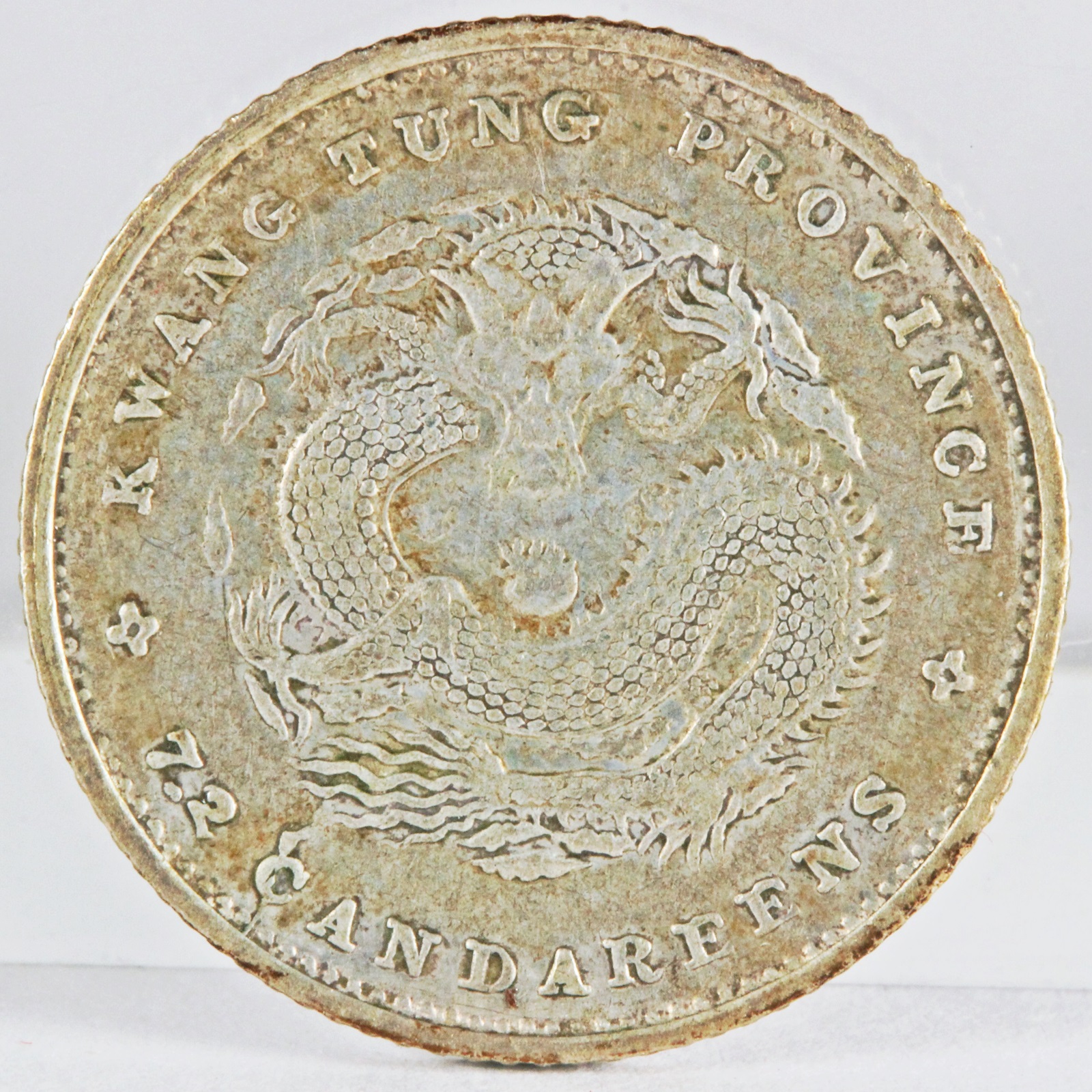 廣東省 光緒元宝 20CENTS 銀貨 XF | ミスターコインズ