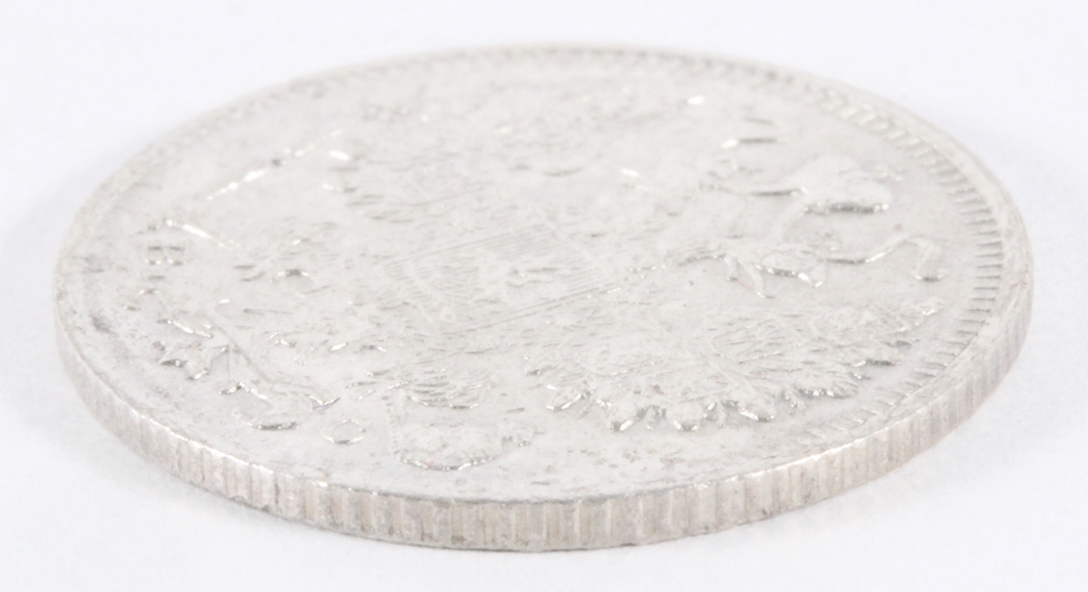 ロシア 1915年 15KOPEYKA 銀貨 XF | ミスターコインズ