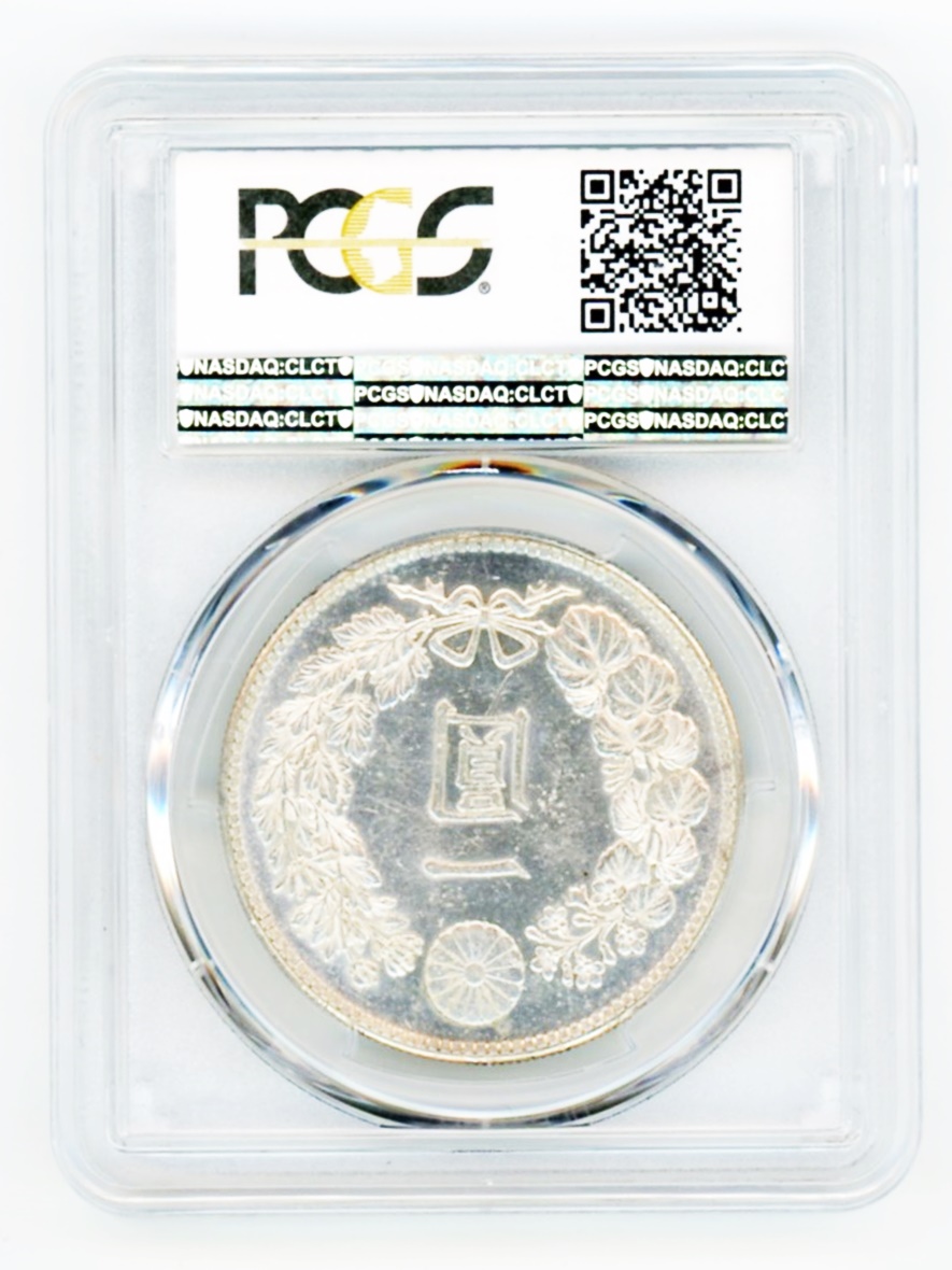 新1円銀貨 大正3年 PCGS MS62 未使用 | ミスターコインズ