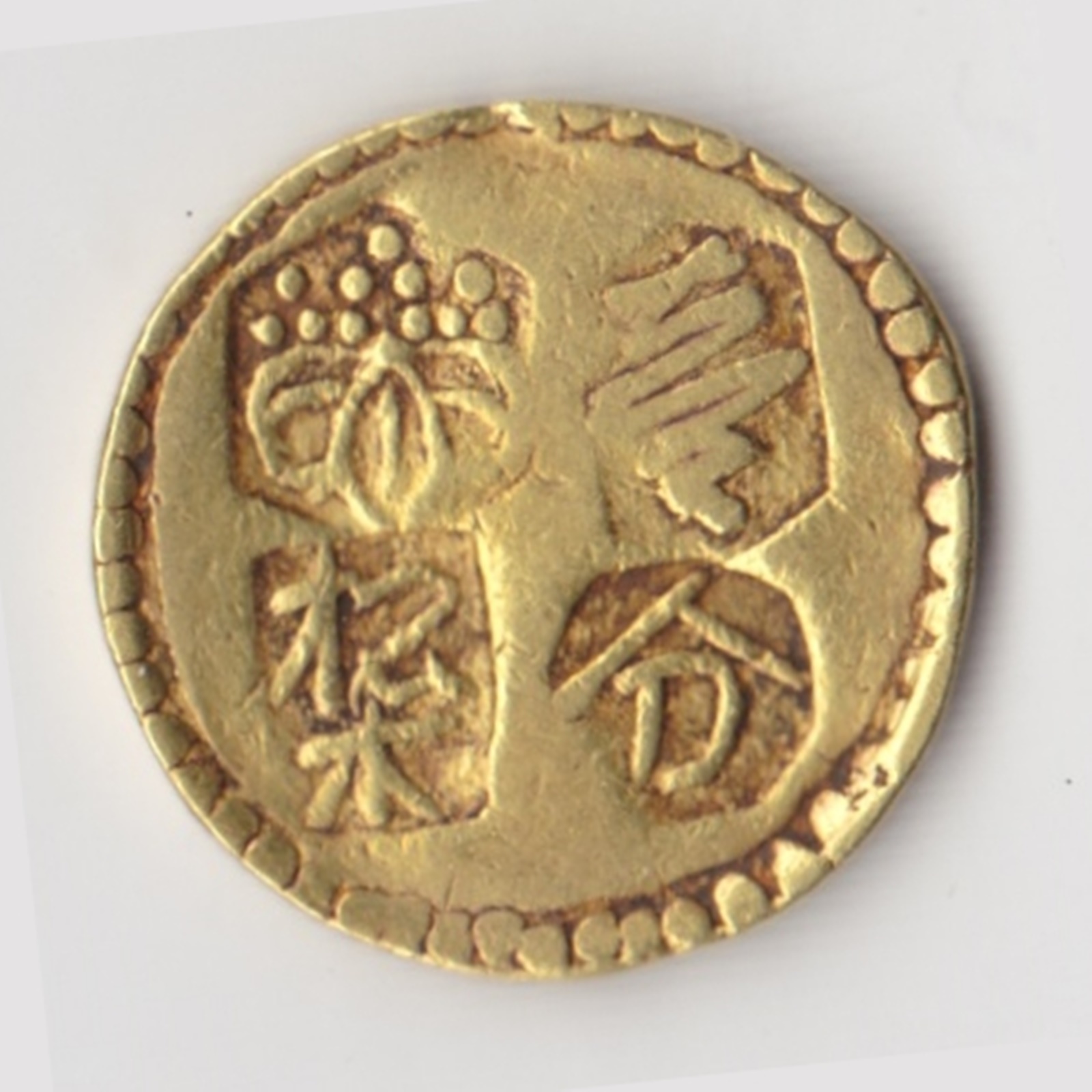 甲州一分金 背重 日本貨幣商協同組合鑑定書付 | ミスターコインズ