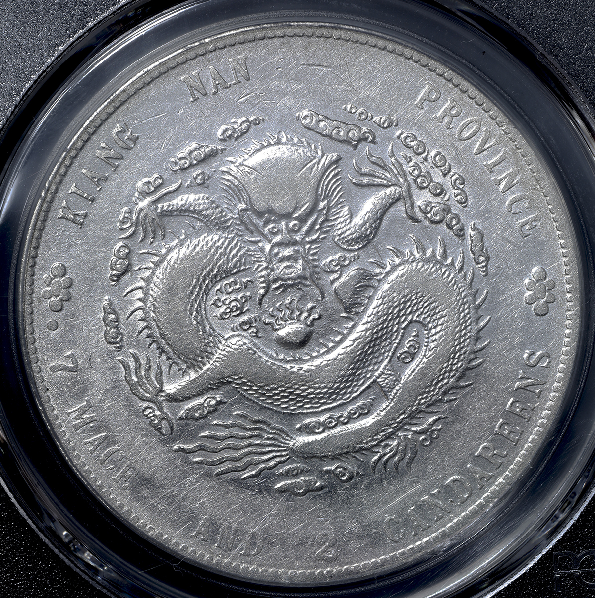 江南省 Kiangnan 光緒元宝 七銭二分 (Dollar) 甲辰(1904) CH PCGS-XF