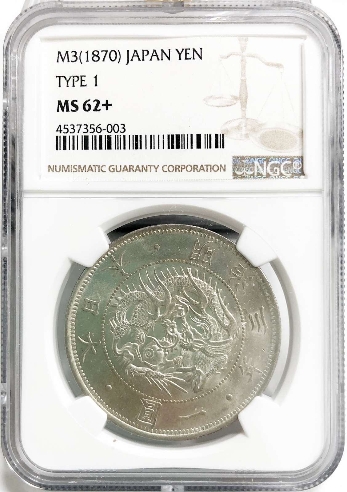 旧1円銀貨 明治3年 普通圓 NGC(MS62+) – JAPAN YEN 1870 Type1
