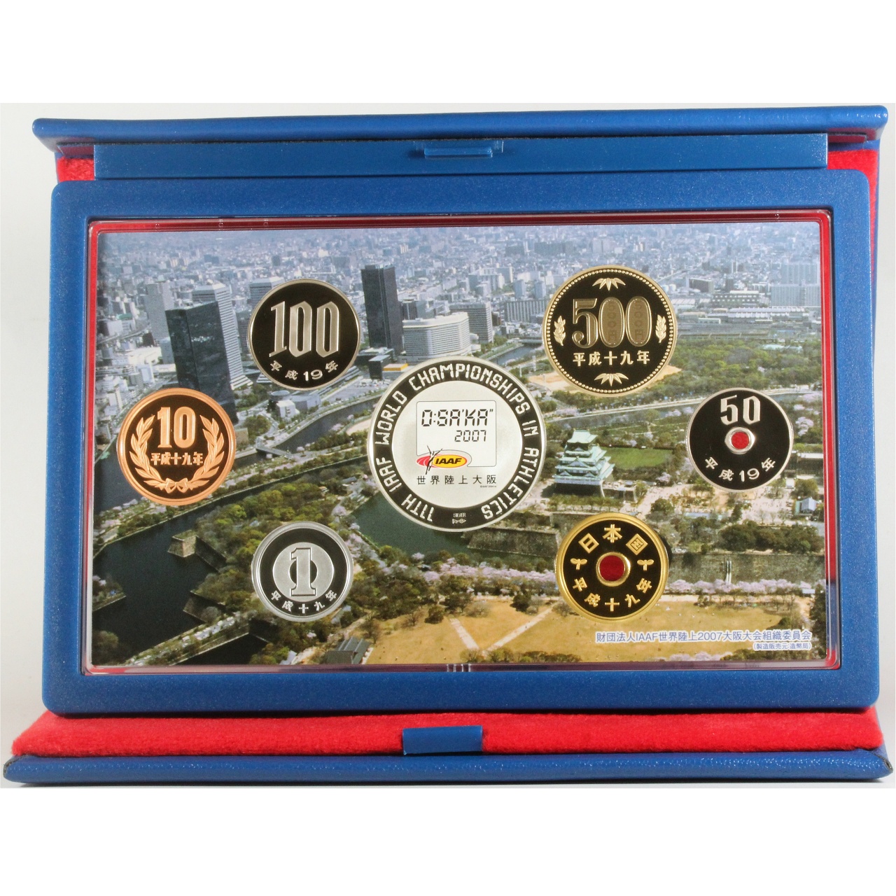 第11回 IAAF 世界陸上競技選手権 大阪大会 2007年 プルーフ貨幣セット