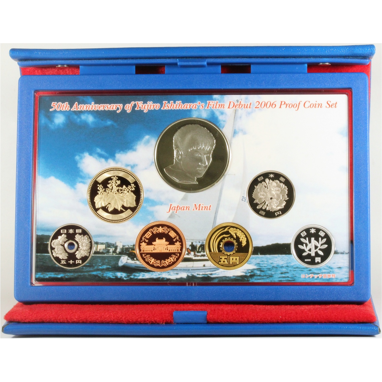 石原裕次郎 デビュー50周年記念 2006年 プルーフ貨幣セット 平成18年