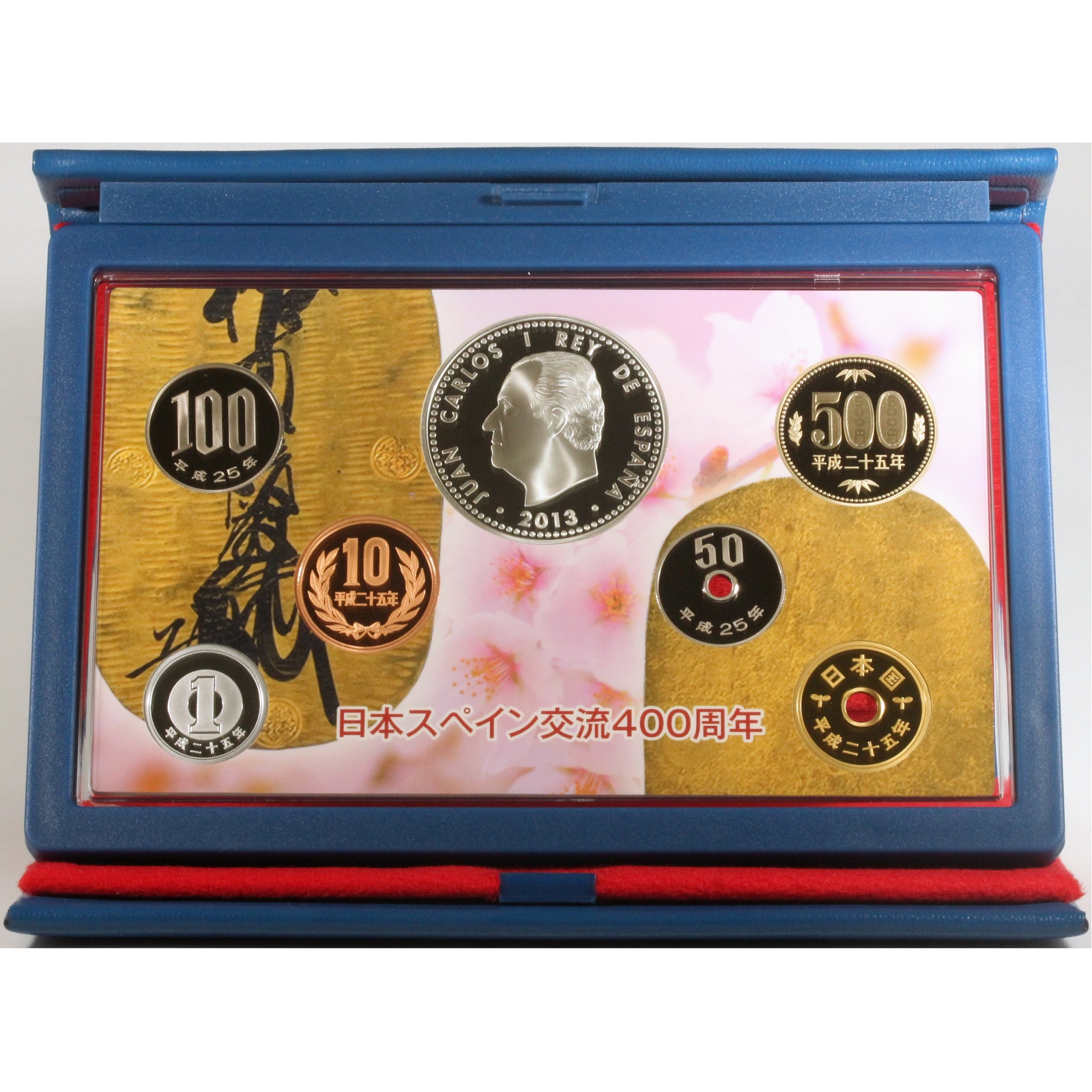 日本 スペイン 交流400周年 2013貨幣セット 慶長遣欧使節訪西 平成25年
