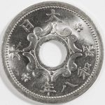 5銭ニッケル貨 昭和9年 1934年 未使用− 古銭 コイン | ミスターコインズ