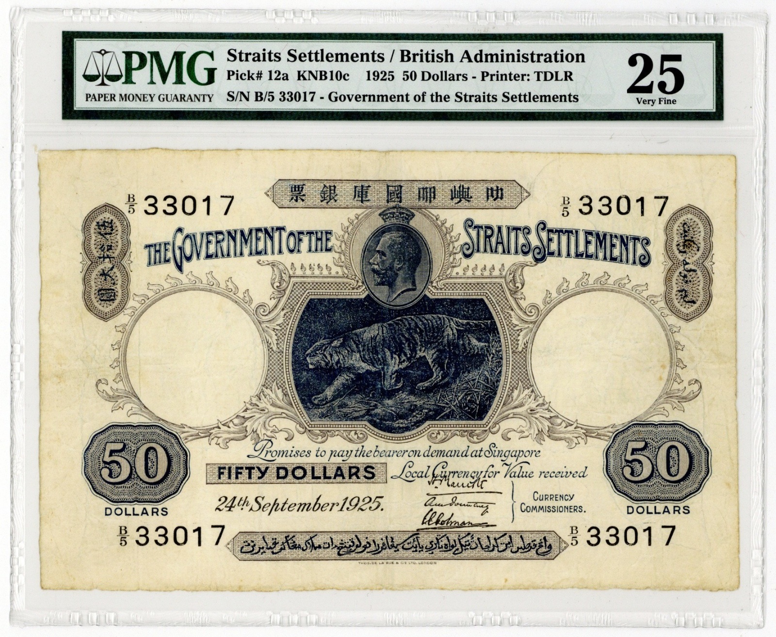 イギリス領 海峡植民地 1925年 50ドル PMG25 英国領 英領 50dollars
