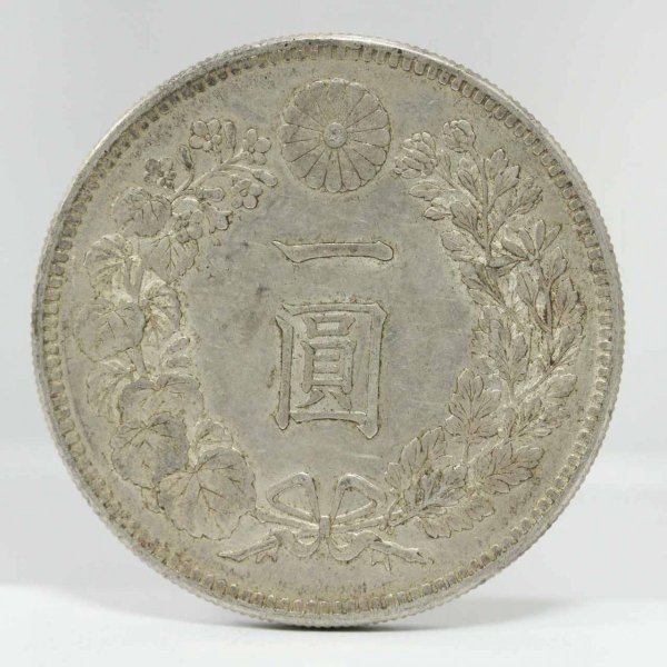 新1円銀貨（小型） 明治25年（1892） | ミスターコインズ