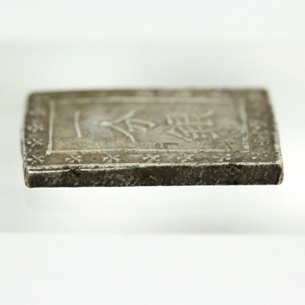 天保一分銀 | ミスターコインズ