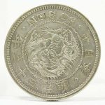 小型50銭銀貨 昭和8年(1933) | ミスターコインズ