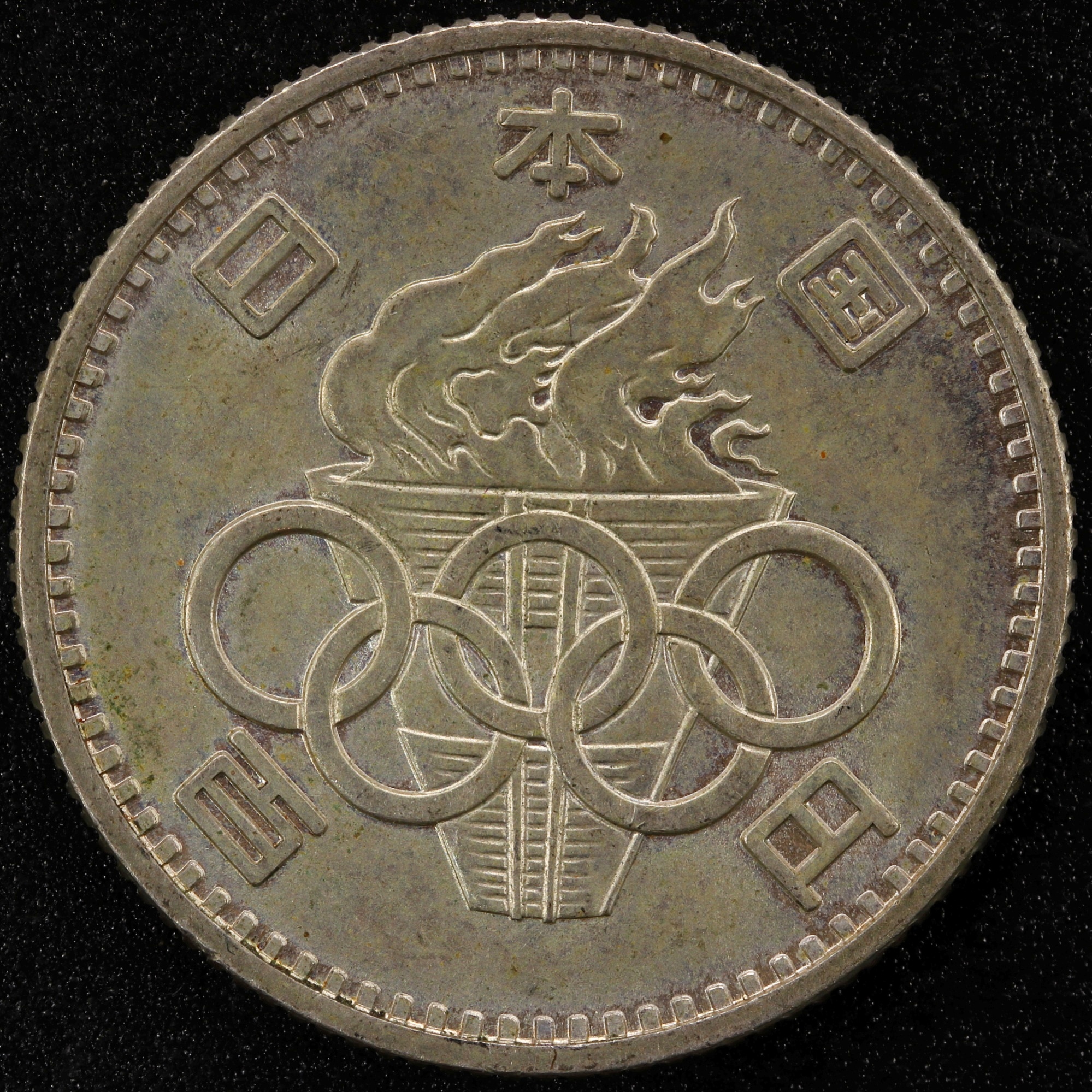 東京オリンピック記念100円銀貨 50枚セット 東京五輪 百円銀貨 1964年