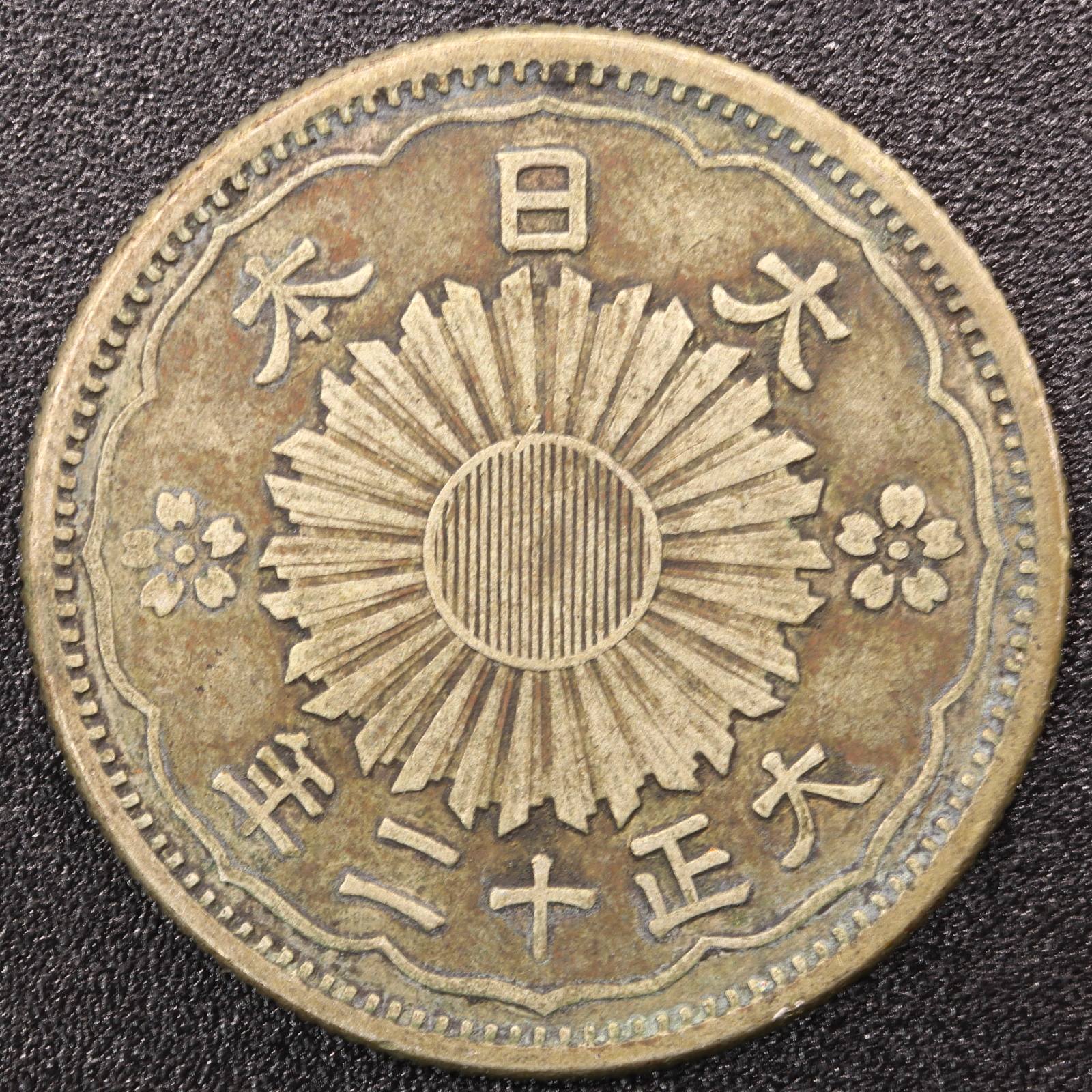 小型50銭銀貨 30枚セット | ミスターコインズ