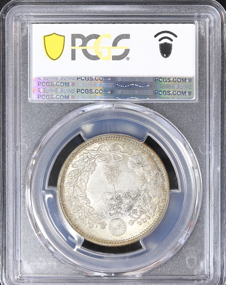 竜50銭銀貨 明治38年（1905）上切 PCGS MS62 | ミスターコインズ