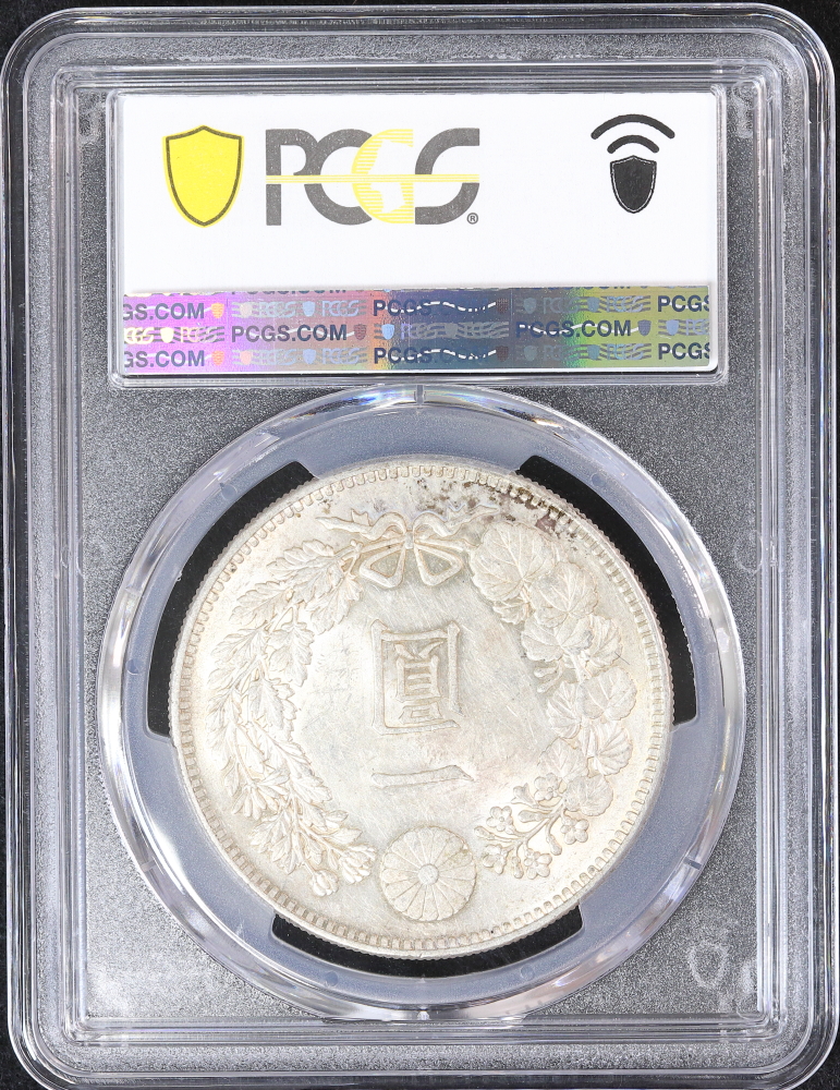 新1円銀貨 明治27年（1894）PCGS AU58 | ミスターコインズ
