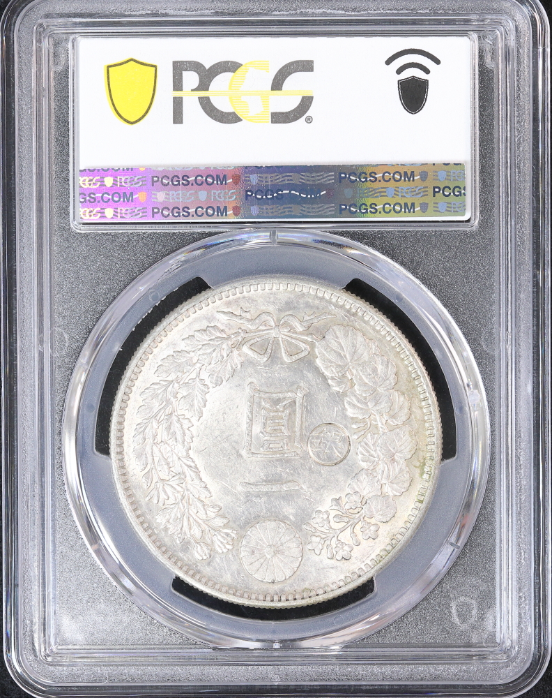 新1円銀貨 明治29年（1896）左丸銀 PCGS AU58 | ミスターコインズ