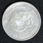 新1円銀貨（大型） 明治17年（1884） | ミスターコインズ