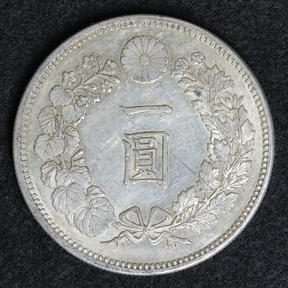 新1円銀貨（大型） 明治17年（1884） | ミスターコインズ