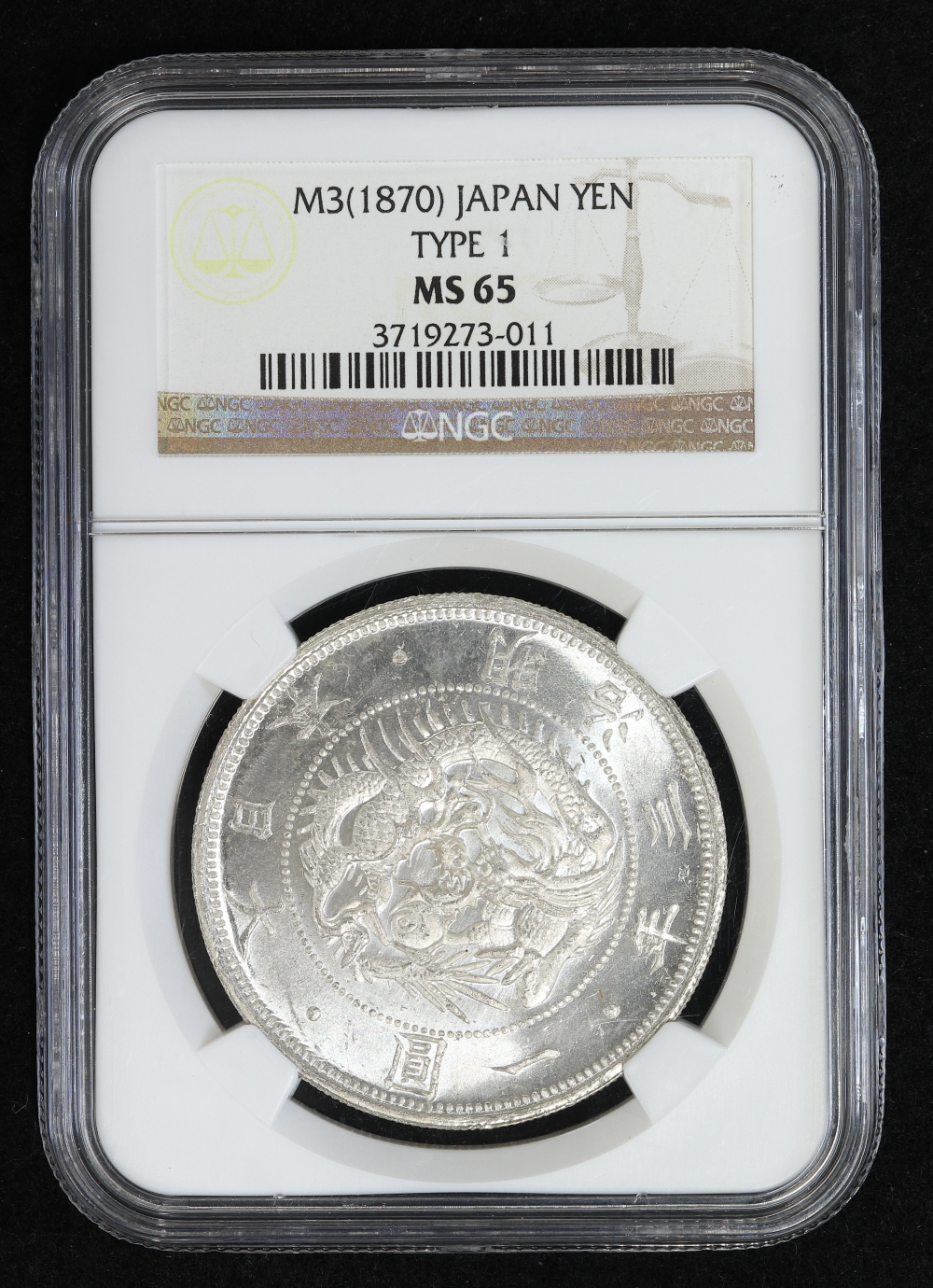 旧1円銀貨 普通圓 有輪 NGC MS65 | ミスターコインズ