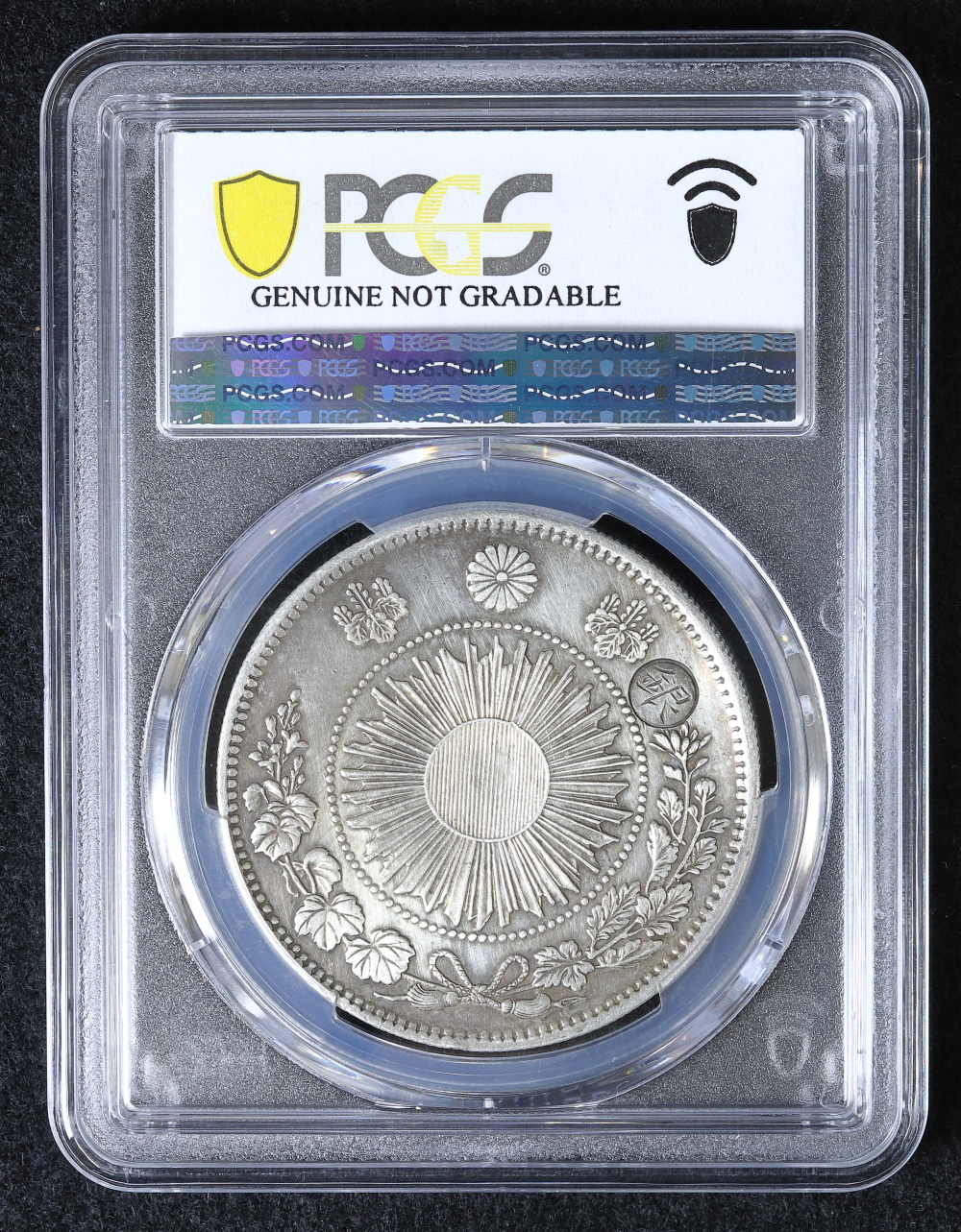 旧1円銀貨 明治3年（1870）右丸銀 普通圓 有輪 PCGS Harshly Cleaned