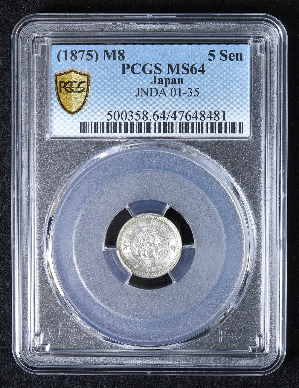 竜5銭銀貨 明治8年（1875）PCGS MS64 | ミスターコインズ
